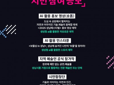 공모포스터.jpg