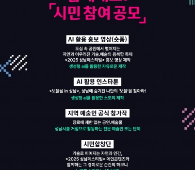 공모포스터.jpg width: 100%; height : 150px