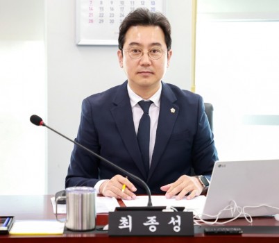 사진_최종성의원.jpg width: 100%; height : 150px