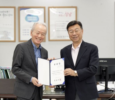 1. 신상진 성남시장(왼쪽)이 3일 오후 시청 집무실에서 금난새 지휘자에게 성남물빛정원 음악홀 명예 예술감독 위촉장을 수여하고 기념촬영을 하고 있다.jpg width: 100%; height : 150px