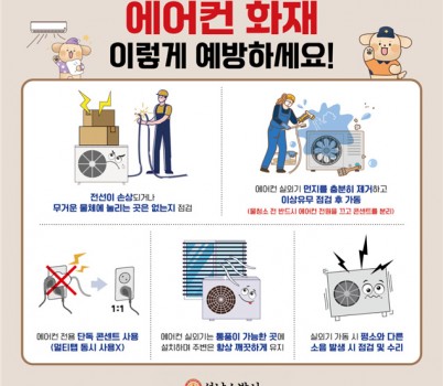 보도자료사진.jpg width: 100%; height : 150px