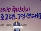 1. 신상진 성남시장이 4일 성남시청에서 열린 ‘2025년 주민자치 문화프로그램 경연대회와 작품발표회’에서 축사를 하고 있다.jpg