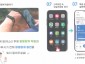 분당구보건소-성남시 인공지능(AI)·사물인터넷(IoT) 기반 건강관리용 스마트폰 앱 (오늘건강).jpg