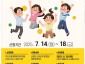 고용과-2025년 3단계 공공근로사업 참여자 모집 홍보 안내문.jpg
