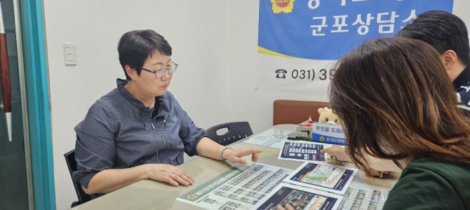 경기도의회 성복임 도의원, 시흥~수원간 고…