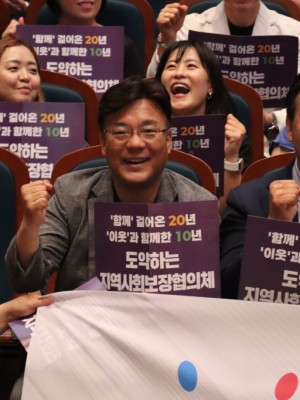 250704 최만식 의원, ‘2025 경기도지역사회보장협의체 지역대회’ 참석(1).jpg