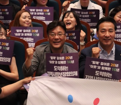 250704 최만식 의원, ‘2025 경기도지역사회보장협의체 지역대회’ 참석(1).jpg width: 100%; height : 150px