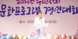주민자치1.JPG