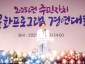 주민자치1.JPG