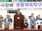탁구1.JPG