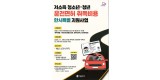 청년청소년과-성남시, 저소득 청소년·청년 운전면허 취득비 ‘최대 50만원’ 지원 사업 안내 포스터.jpg