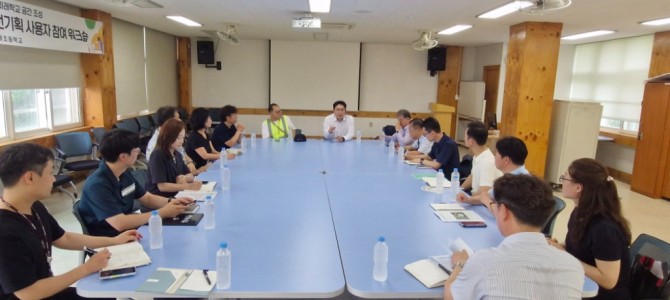 문승호 경기도의원·이군수 성남시의원,  단…
