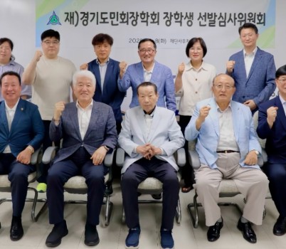 250708 안계일 의원, 경기도민장학생 선발 심사 참여 “청년의 꿈 응원해” (1).jpg width: 100%; height : 150px