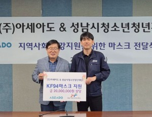 (왼) 성남시청소년청년재단 양경석 대표이사 (오) 아세아도 김희성 대표이사.JPG