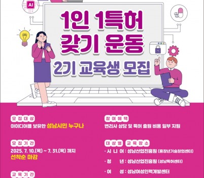 [붙임]보도이미지(포스터).jpg width: 100%; height : 150px