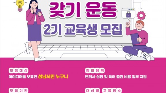 [붙임]보도이미지(포스터).jpg