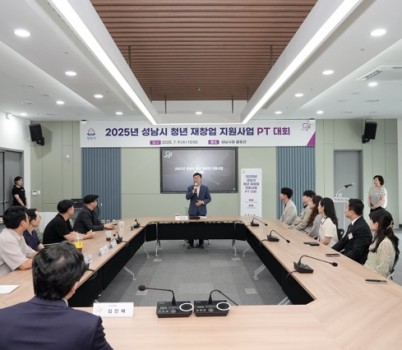 1. 성남시청 율동관에서 개최된 ‘2025 청년 재창업 지원사업 PT대회’에서 신상진 성남시장이 인사말을 전하고 있다.jpg