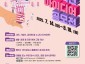 법무과-성남시 ‘규제혁신 아이디어’ 7월 14일부터 8월 18일까지 공모 안내 포스터.jpg