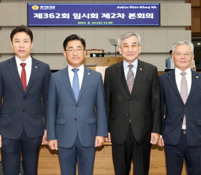 김포시 경기도의원.jpg width: 100%; height : 150px