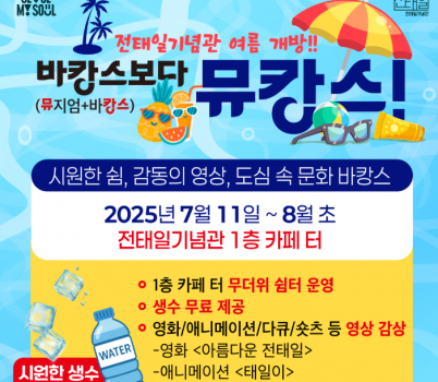 20250711_102530.png width: 100%; height : 150px
