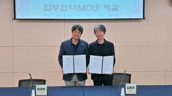 20250711 야탑유스센터-성신여대, 도예활동 활성화 위한 MOU 체결 (1).JPG