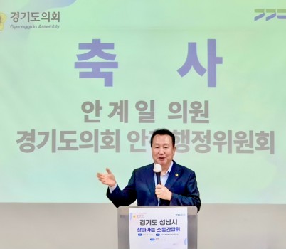 250711 안계일 의원, 도민 자원봉사단체와 정책 소통 나서 (1).jpg width: 100%; height : 150px