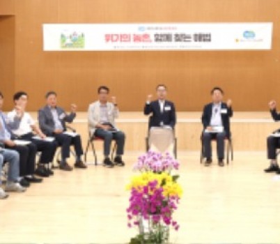 250711 김영민 의원, _위기의 농촌, 함께찾는 해법_정책토론회 개최 (1).jpg width: 100%; height : 150px