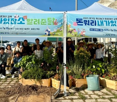 250711 이오수 의원, 축산환경 개선 선도농가 방문... “현장 사례가 정책의 출발점” (1).jpg width: 100%; height : 150px