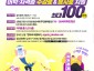 청년청소년과-성남시, 미취업 청년 어학·자격증 학원 수강료&amp; 시험 응시료 지원 사업 안내 포스터.jpg