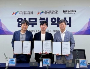 (왼)야탑유스센터장 이재영 - (가운데) 인텔리어스 대표 김선호 - (오) 상담복지센터장 임낙선.jpg