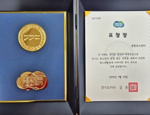 중원유스센터_경기도지사 표창.jpg