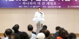 북한이탈주민의날1.jpeg