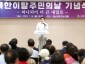 북한이탈주민의날1.jpeg