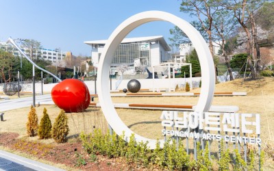 성남문화재단 전경사진.jpg