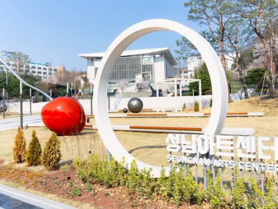 성남문화재단 전경사진.jpg