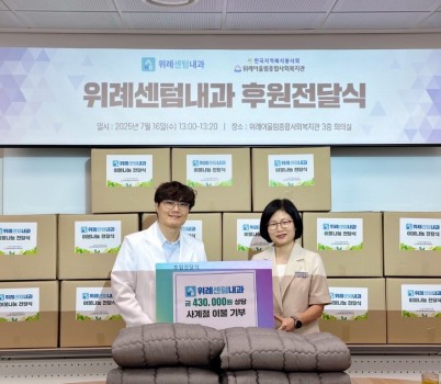 후원 전달식 사진.jpg width: 100%; height : 150px