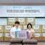 후원 전달식 사진.jpg