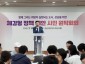 1. 신상진 성남시장이 ‘체감형 정책 제안 시민 원탁회의’ 개회식에서 인사말을 전하고 있다..jpg