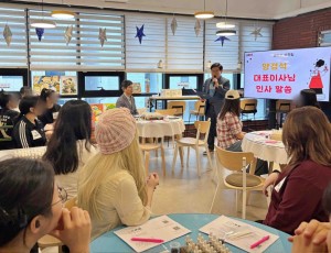 학교밖청소년 대상 모여라꿈드림 진행사진.jpg