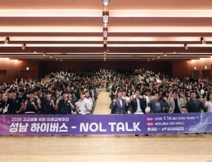 하이버스 진행사진.jpg