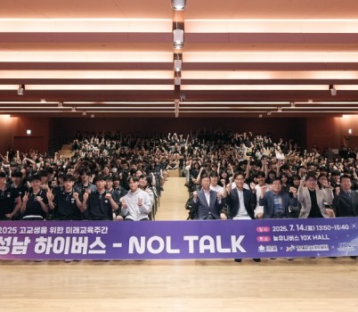 하이버스 진행사진.jpg width: 100%; height : 150px
