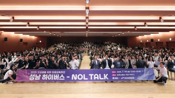 하이버스 진행사진.jpg