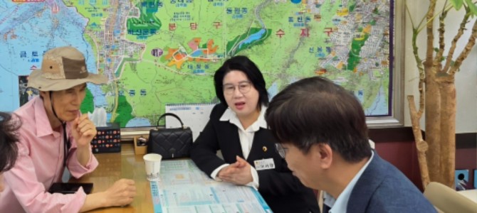 이서영 도의원, 장마철 대비 삼평동 봇들2…