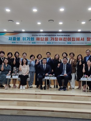 250717 김진명 의원, 2025 경어련 토론회서 가정어린이집이 저출생 위기 시대의 신뢰할 수 있는 돌봄의 출발점 강조 (1).jpg