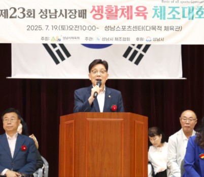 생활체육1.jpeg width: 100%; height : 150px