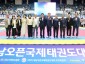 태권도1.jpeg