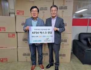 (왼)성남시청소년청년재단 대표이사 양경석 (오)대한노인회 성남시 분당구지회장 김용명.jpg