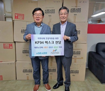 (왼)성남시청소년청년재단 대표이사 양경석 (오)대한노인회 성남시 분당구지회장 김용명.jpg width: 100%; height : 150px