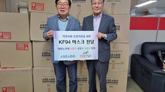 (왼)성남시청소년청년재단 대표이사 양경석 (오)대한노인회 성남시 분당구지회장 김용명.jpg