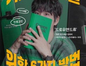 청년지원센터 강의 포스터.jpg